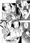  az_u_like doujinshi idolmaster nekomataya tagme 