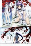  apex bodysuit gloves manga purple_hair ruins　author:toshiki_yui teppen top_of_the_world toshiki_yui translated yui_toshiki 