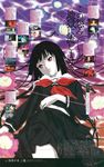  enma_ai jigoku_shoujo tagme 