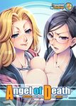  black_hair bleach blonde_hair blush breast_press breasts cover cover_page cum doujinshi glasses ise_nanao large_breasts long_hair matsumoto_rangiku mole mole_under_mouth multiple_girls naughty_face redrop sweat symmetrical_docking 