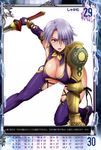  arm_support armor blue_eyes breasts earrings gauntlets hair_over_one_eye highres huge_breasts isabella_valentine jewelry lipstick makeup nigou one_knee purple_lipstick queen's_gate revealing_clothes short_hair solo soulcalibur soulcalibur_iv sword thighhighs underboob weapon white_hair 