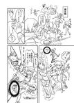  abua akemi_homura battle bow_(weapon) charlotte_(madoka_magica) comic greyscale kamen_rider kamen_rider_dcd kaname_madoka magical_girl mahou_shoujo_madoka_magica miki_sayaka monochrome multiple_girls parody sakura_kyouko tomoe_mami translated weapon 