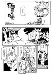 chen comic greyscale hirano_masanori inaba_tewi monochrome multiple_girls touhou translated yakumo_ran 
