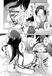  az_u_like doujinshi idolmaster nekomataya tagme 