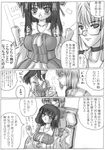  1girl asamura_hiori bad_id bad_pixiv_id blush breast_expansion comic couple greyscale hakurei_reimu hetero hug monochrome morichika_rinnosuke sitting sitting_on_lap sitting_on_person touhou translated 