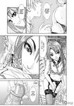  glans_tickling handjob manga maybe_you&#039;re_a_beast precum seto_yuuki 