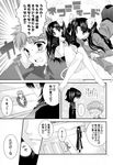  emiya_shirou fate/hollow_ataraxia fate/stay_night kemonomimi kotomine_kirei monochrome naked_cape nekomimi tatekawa_mako tohsaka_rin wnb yuena_setsu 