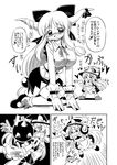  blood blush bow breasts chain chibi comic fang greyscale hair_bow horn_ribbon horns ibuki_suika kirisame_marisa konpaku_youmu large_breasts long_hair mace monochrome multiple_girls nosebleed older open_mouth ribbon touhou translated weapon yuki_hime_haruka 