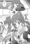  breasts comic genderswap genderswap_(mtf) greyscale highres huge_breasts kita_high_school_uniform koizumi_itsuki_(female) kurosawa_kiyotaka kyonko large_breasts monochrome multiple_girls school_uniform serafuku suzumiya_haruhi_no_yuuutsu translated 