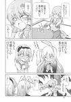  animal_ears blush bow bowtie bunny_ears comic cup detached_sleeves doujinshi frog greyscale hair_bow hair_ornament highres hoshino_souichirou kochiya_sanae konpaku_youmu long_hair monochrome multiple_girls open_mouth reisen_udongein_inaba teapot tears touhou translated you_gonna_get_raped 