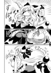  ass blush bow breast_expansion breasts chain comic fang greyscale hair_bow horn_ribbon horns ibuki_suika large_breasts long_hair monochrome open_mouth ribbon solo touhou transformation translation_request yuki_hime_haruka 