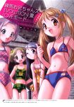  :d animal_print bikini bunny_print flat_chest floral_print hair_bobbles hair_ornament hairclip highres mercy_rabbit multiple_girls navel one-piece_swimsuit one_eye_closed open_mouth original plaid plaid_bikini scan smile swimsuit tankini tokyo_big_sight twintails 