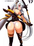  alice ni&theta; nitroplus pantsu queen&#039;s_gate thong 