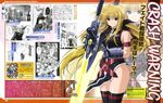  fate_testarossa higa_yukari mahou_senki_lyrical_nanoha_force mahou_shoujo_lyrical_nanoha sword thighhighs 