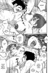  cunninlingus happy_sex manga oppai the_nosebleed tsuyatsuya 