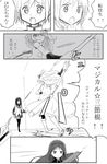  akemi_homura bad_id bad_pixiv_id comic greyscale kaname_madoka mahou_shoujo_madoka_magica miki_sayaka monochrome multiple_girls pantyhose sakura_kyouko tori_(ritcrover) translated 