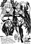  absurdres breasts bright_pupils demon_girl demon_horns demon_tail demon_wings greyscale grin hands_up highres horns kotoba_noriaki large_breasts looking_at_viewer monochrome multiple_views navel original panties revealing_clothes sharp_teeth side-tie_panties signature simple_background slit_pupils smile squatting standing tail teeth underwear white_background wings 