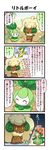  comic gen_5_pokemon highres lilligant no_humans petilil pokemon pokemon_(creature) pote_(ptkan) servine translated whimsicott 