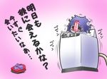  blue_hair blush bow bow_panties bra folded_clothes lingerie miyako_yoshika no_hat no_headwear ofuda open_mouth outstretched_arms pale_skin panties purple_bra purple_panties short_hair solo touhou translated underwear verta_(verlaine) washing_machine zombie_pose 