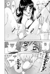  69 bikini breasts censor large_breasts manga mizugi my_mom_is_a_sexy_idol vagina 