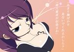  bakemonogatari between_breasts blue_eyes breasts check_translation cleavage downblouse from_above heart heart_necklace jewelry large_breasts long_hair monogatari_(series) necklace purple_hair senjougahara_hitagi solo translated translation_request watarou_(chemicalpopcorn) 