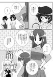  4girls b_gumi comic doujinshi greyscale mikage_takashi monochrome multiple_girls original translation_request 