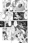  animal_ears ball blush bow braid cat_ears cat_tail closed_eyes comic fang greyscale hair_bow hairband hat heart himekaidou_hatate inubashiri_momiji kaenbyou_rin komeiji_satori monochrome multiple_girls multiple_tails necktie porurin skirt smile tail thighhighs third_eye tokin_hat touhou translated wolf_ears wolf_tail woof 