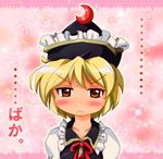  angry bad_id bad_pixiv_id blonde_hair blush bow bowtie brown_eyes confession crescent flower frills frown hat lunasa_prismriver orange_eyes portrait red_bow red_neckwear rose short_hair solo touhou translated tsundere very_short_hair zipang_(zip@ng_works) 