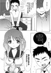  ecchi_na_koto_shiyo long_manga love_test manga mozuya_murasaki 