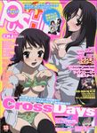  bra breast_hold cross_days katsura_kotonoha kitsuregawa_roka nipples open_shirt oppai pantsu school_days 