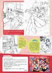  breast_grab christmas kiya_shii nipples open_shirt oppai pantsu sketch thighhighs 