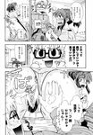  fujibuchi_takahisa manga megane pantsu tonari_no_chibigaki_to_watashi vagina 