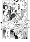  alternate_costume amano_chiharu braid comic greyscale gun hat kirisame_marisa monochrome multiple_girls patchouli_knowledge school_uniform touhou translated weapon 