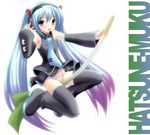  aqua_hair hatsune_miku long_hair lowleg lowleg_panties namamo_nanase panties solo spring_onion striped striped_panties thighhighs twintails underwear very_long_hair vocaloid 