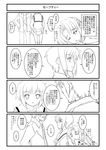  2girls asakura_ryouko comic greyscale kita_high_school_uniform kyon monochrome multiple_girls nagato_yuki school_uniform suzumiya_haruhi_no_yuuutsu translation_request yuuji 