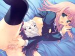  cg eroge tagme toheart toheart_anotherdays 