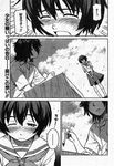  1girl blush calligraphy_brush comic confession greyscale hitotsubashi_yurie kamichu! monochrome naruko_hanaharu nervous paintbrush painting translation_request 