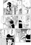  breath comic exhausted greyscale hat heavy_breathing houraisan_kaguya long_hair monochrome multiple_girls patchouli_knowledge shino_(ponjiyuusu) sparkle touhou translated turn_pale 