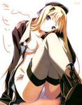  baldr_sky bra cleavage kikuchi_seiji kirishima_rain open_shirt pantsu thighhighs 