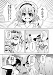  bird cat check_translation comic giraffe greyscale heart horns komeiji_koishi komeiji_satori long_hair masara monochrome multiple_girls panda penguin pig reiuji_utsuho sheep third_eye touhou translated translation_request wings 