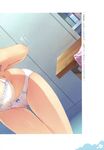  bra cameltoe cleavage erect_nipples muririn pantsu tenshinranman tokiwa_mahiro yuzu-soft 