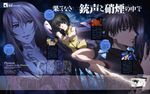  claudia_mccunnen cleavage ein nopan phantom_of_inferno sasaki_mutsumi zwei 