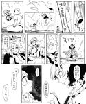  comic greyscale kochiya_sanae monochrome multiple_girls nayalette touhou translated yasaka_kanako 