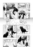  bird comic crow faceless faceless_male greyscale hat kiss minazuki_noumu monochrome shameimaru_aya short_hair tokin_hat touhou transformation translated 
