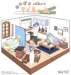  2girls alternate_hairstyle apron aqua_eyes aqua_hair bad_id bad_pixiv_id barefoot bathing bathroom bathtub blonde_hair blue_eyes blue_hair brother_and_sister brushing_teeth cooking couch cup faux_figurine fireplace flipping_food floorplan food hair_ribbon hatsune_miku highres isometric kagamine_len kagamine_rin kaito kitchen long_hair lying multiple_boys multiple_girls naked_towel on_back oven pajamas pancake ponytail ribbon rubber_duck sama short_hair siblings smile tea teacup toothbrush towel twins twintails very_long_hair vocaloid water wet 