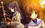  clannad furukawa_nagisa ichinose_kotomi tagme 