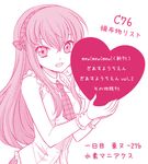  c.c. code_geass heart long_hair mizunomoto monochrome necktie pink solo translation_request 