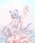  arumat_p._thanatos blue_hair cat_eyes cat_tail green_eyes kemonomimi meracle_chamlotte nekomimi nude oppai semen star_ocean star_ocean_4 tail 