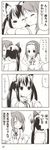  4koma azunyan hirasawa_yui k-on! manga_scan nakano_azusa nekomimi tainaka_ritsu translated 