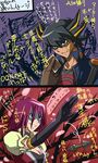  1girl ashi_ura fudou_yuusei izayoi_aki yuu-gi-ou yuu-gi-ou_5d's 